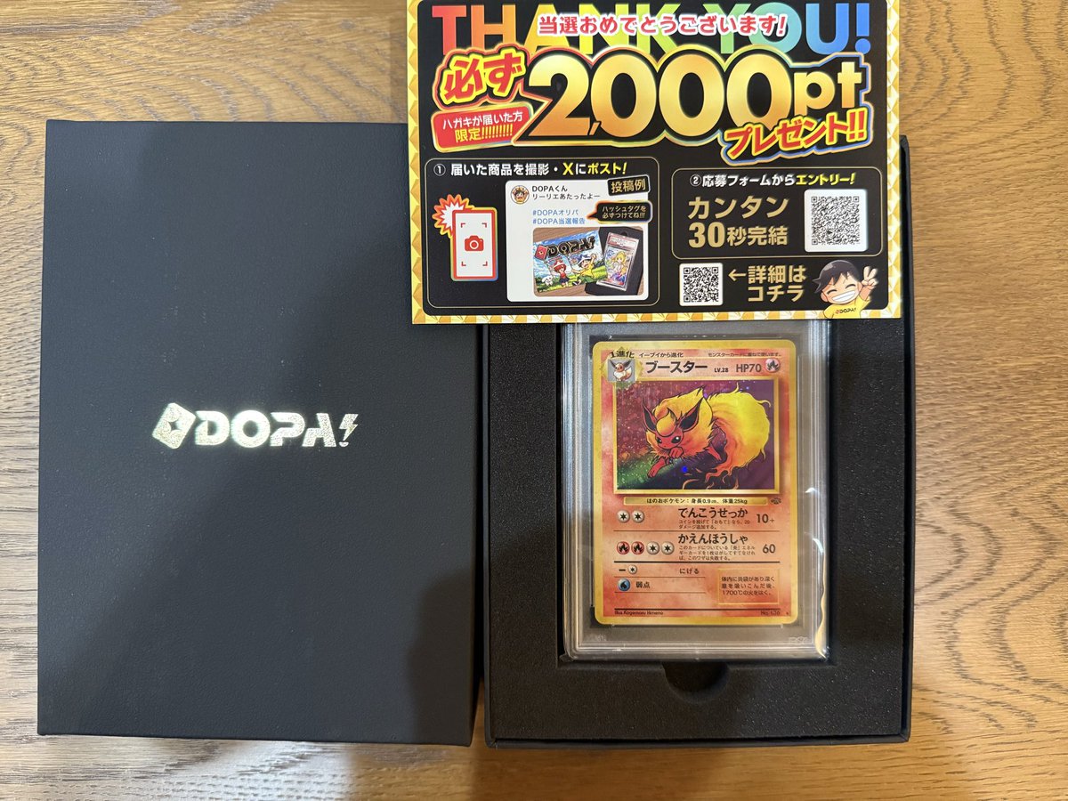 DOPAくん (@DOPA_0124) / Highlights / X