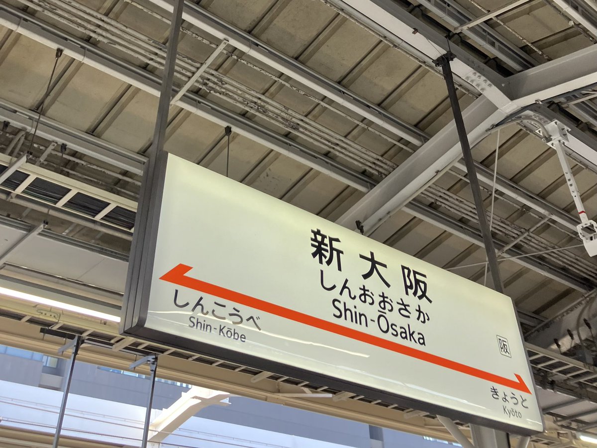 若い方のなおくん tweet media