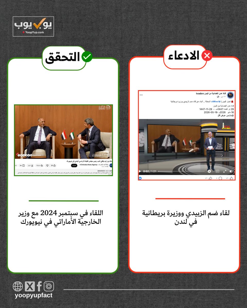يوب يوب yoopyup tweet media