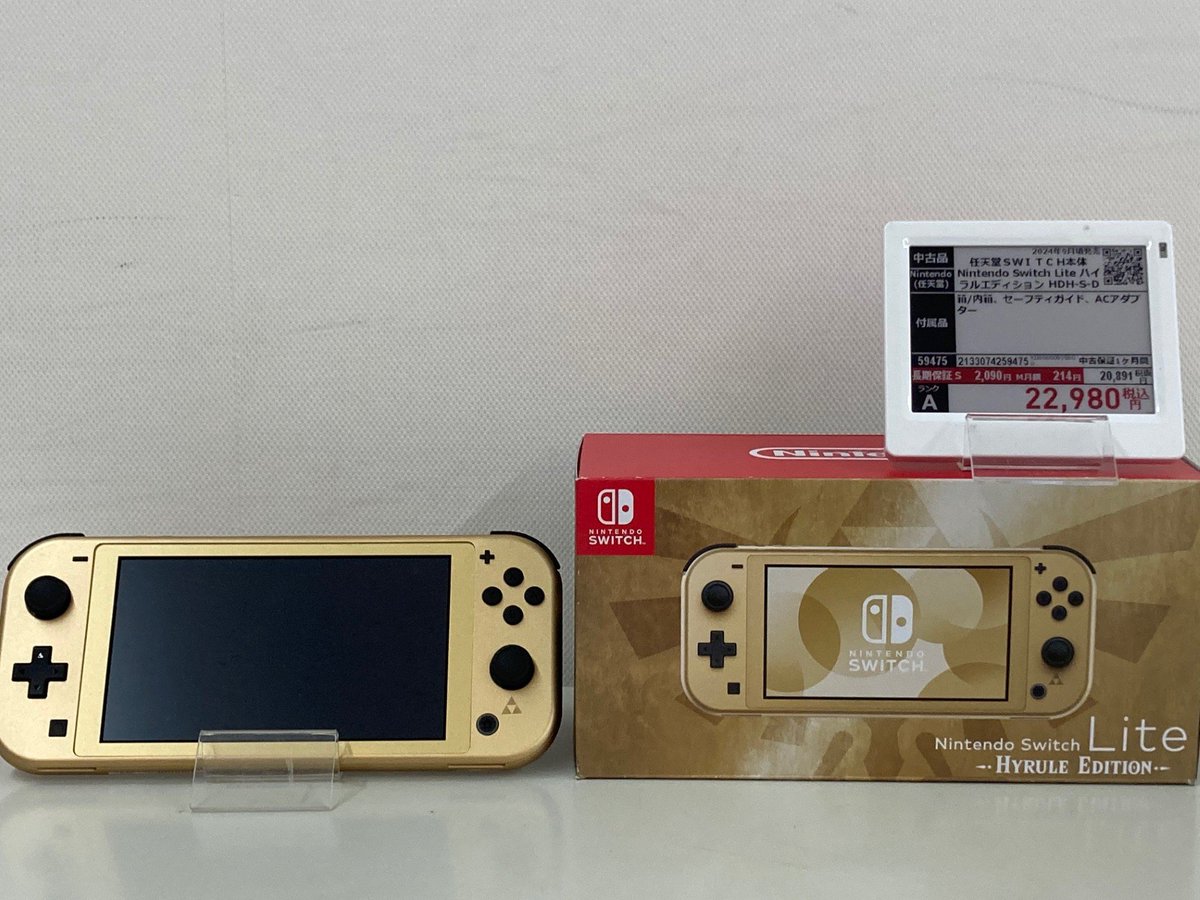 📢<担当者オススメ Nintendo Switch Lite ハイラルエディション 税込