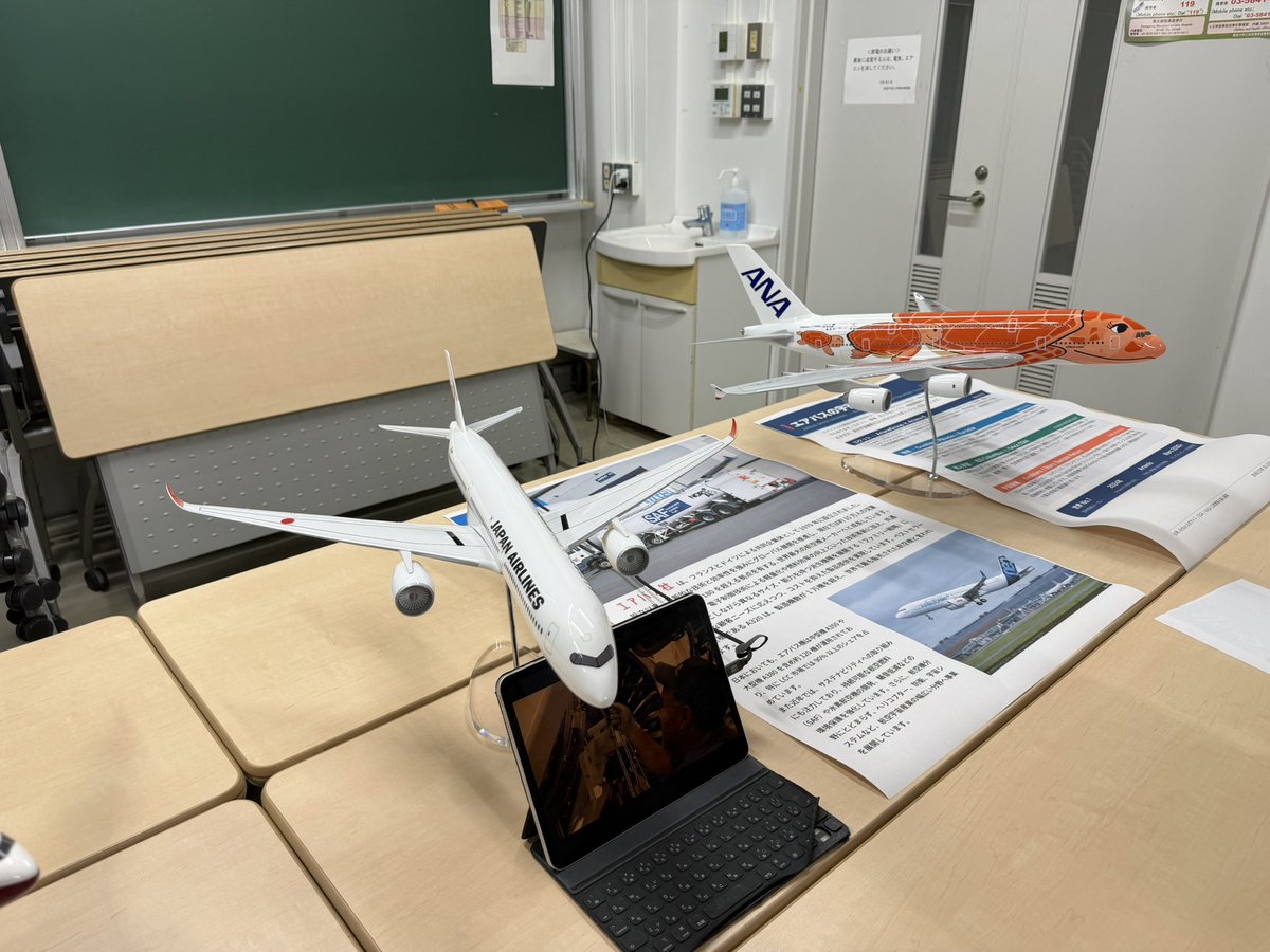 飛行機狂のDOKAN~ファーストクラストラベラー~ tweet media