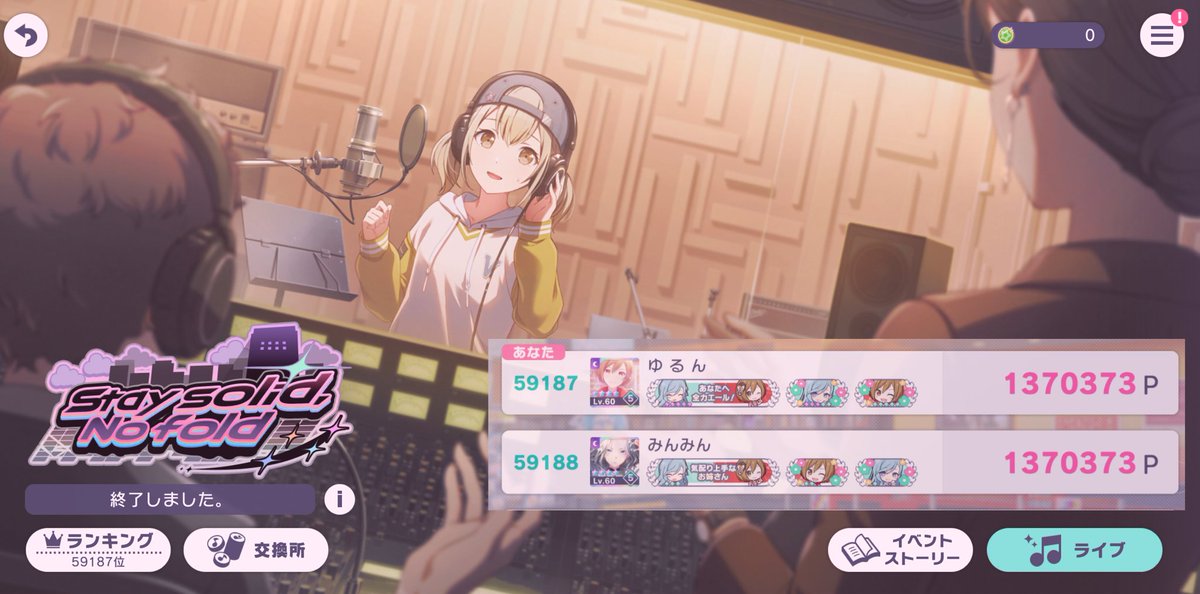 klee393's tweet photo. 第5回?!6回?!
🤴と愛の共同作業❤🩵

🤴もめでたくお花になりました💐
🍷💧WLでも連番目指すので、よろしければぜひ遊んでくださいませ！ https://t.co/iJPUnnzu12