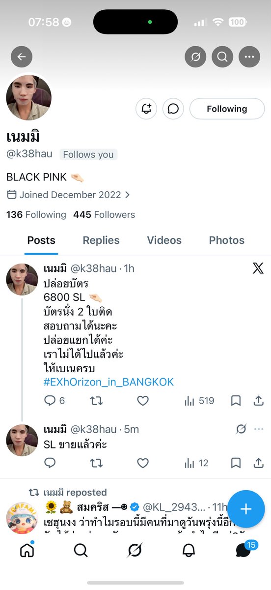 EXOFORLIFE tweet media