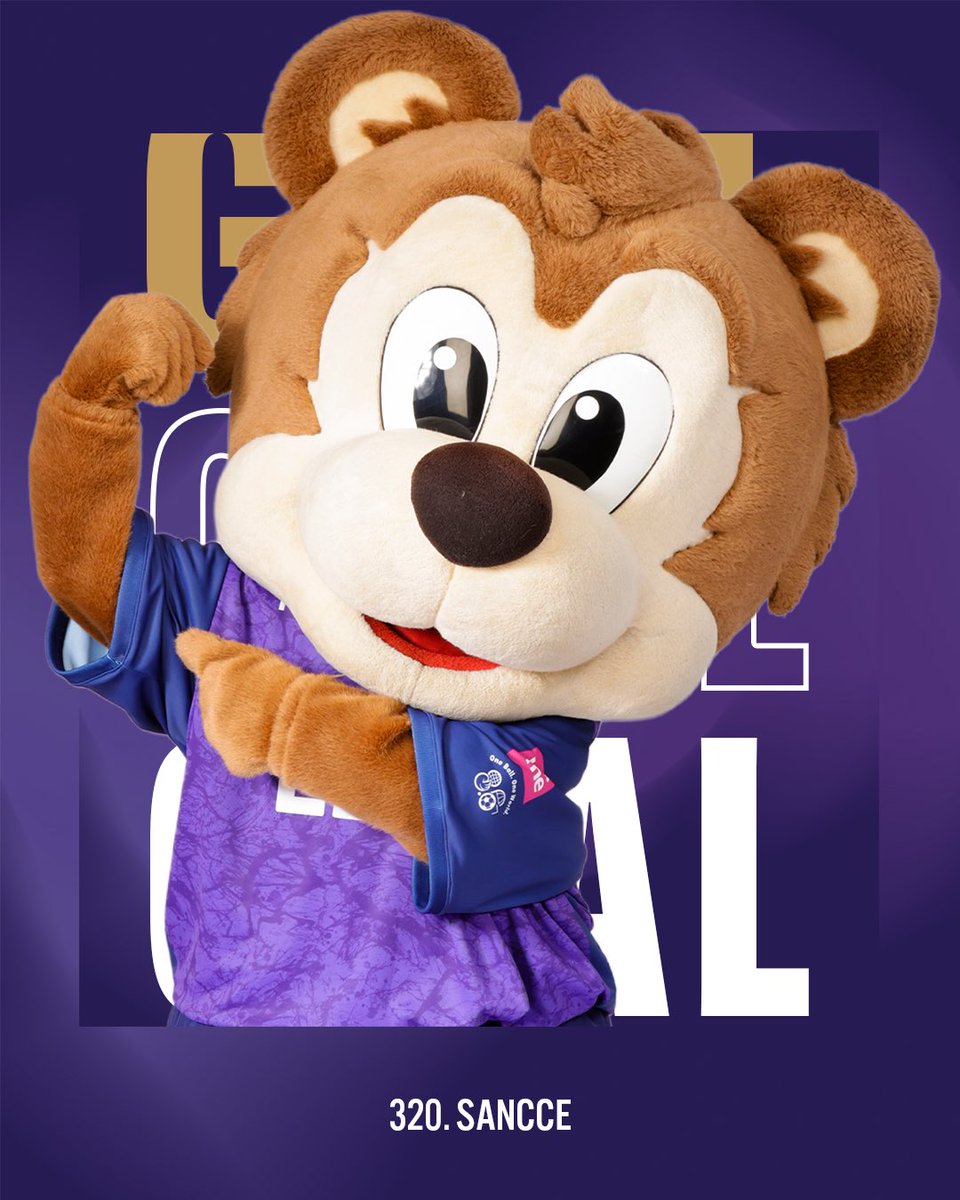 サンチェ Jr【サンフレッチェ広島公式マスコット】🐻 tweet media