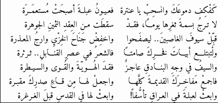غَيْهَب tweet media