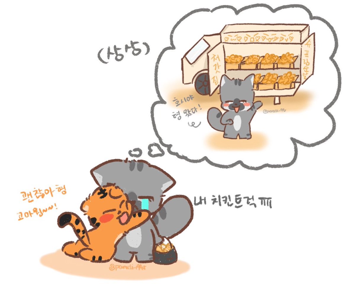parati__1995's tweet photo. 슈프림순살 먹었어나~?

#에스쿱스 #호시 #세븐틴 #scoups #hoshi #SEVENTEEN https://t.co/LOteXcJDoR