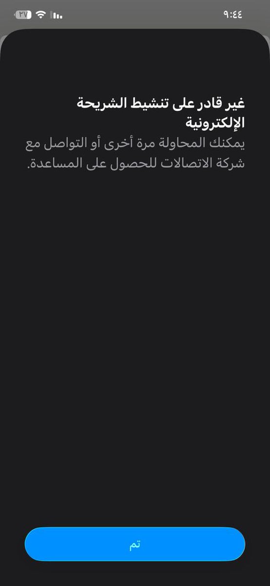 صلِ على النبيّ tweet media