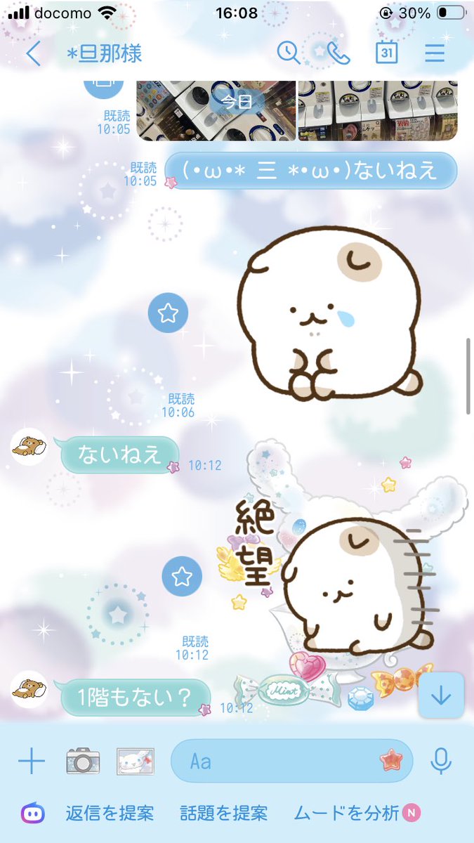 (*˙ᴗ˙*) ぁぉぃ ୨୧⑅*. tweet media