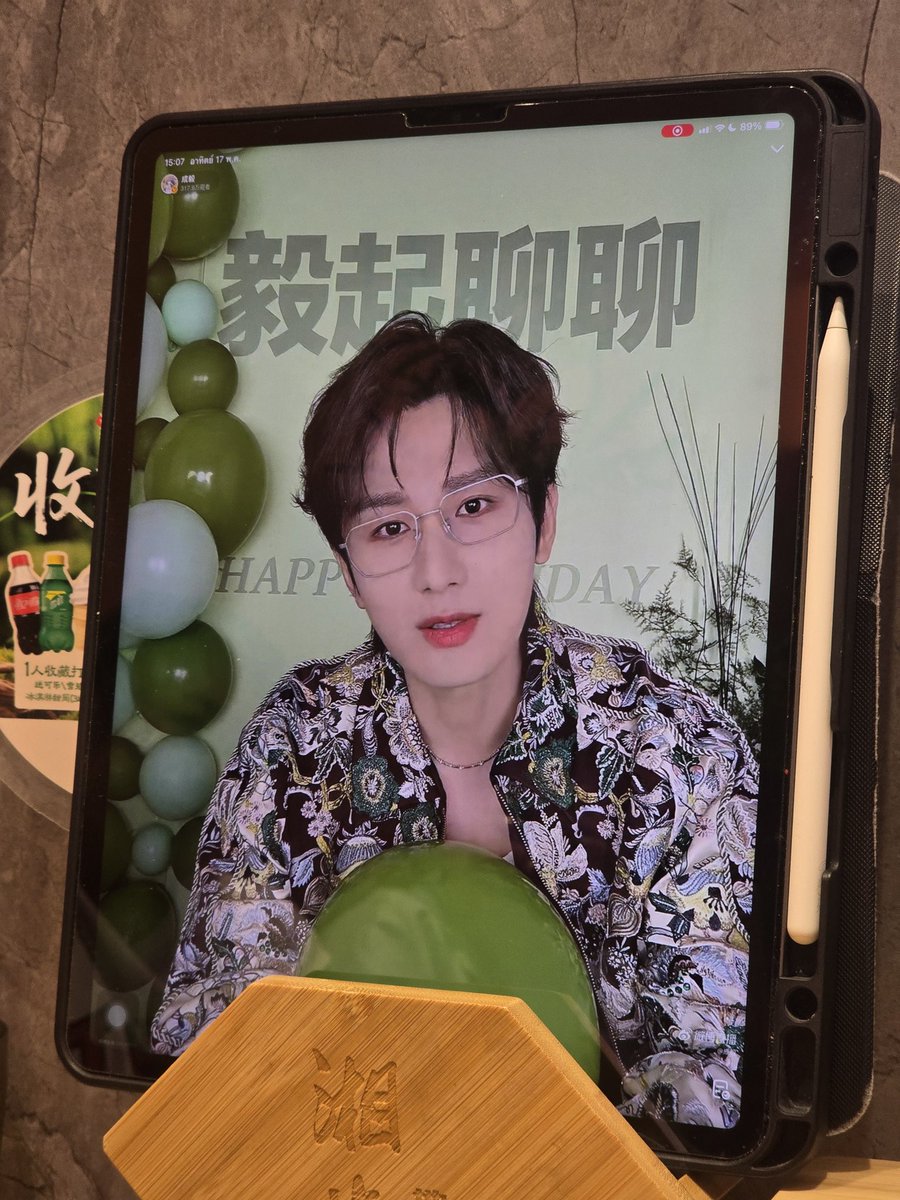 𝗖𝗛𝗘𝗡𝗚𝗬𝗜 𝗧𝗛𝗔𝗜𝗙𝗔𝗡𝗦 𝗨𝗡𝗜𝗩𝗘𝗥𝗦𝗘💚 tweet media