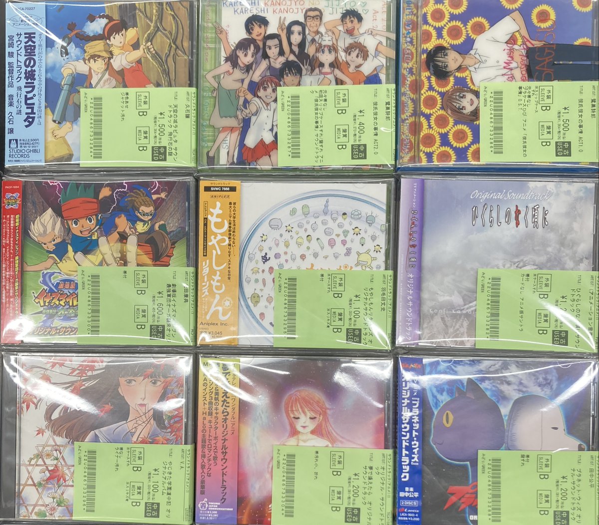 🎵💿中古アニメサントラCD入荷情報！5/17(日)💿🎵 イナズマイレブン