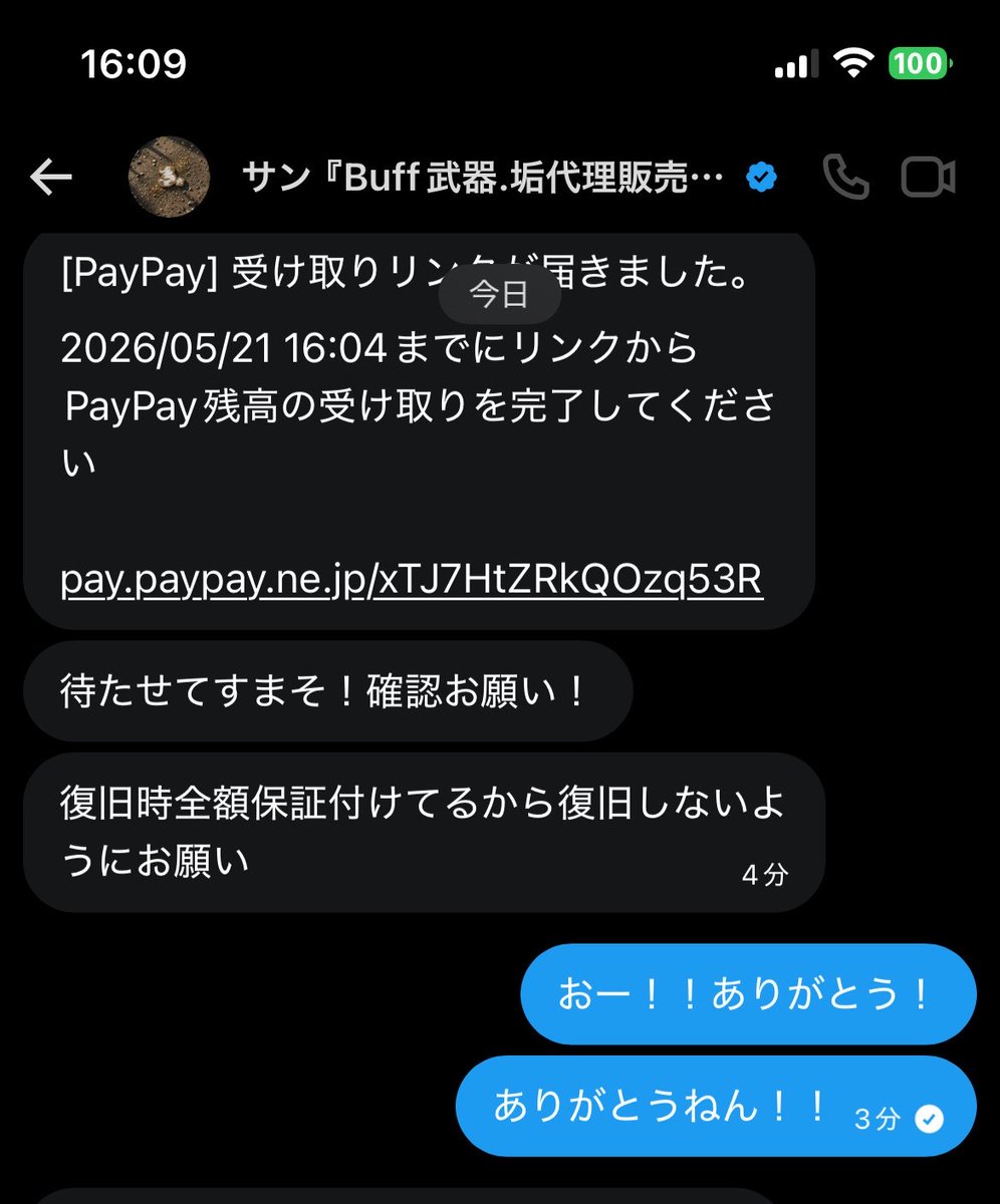 ふろう@ペニ tweet media