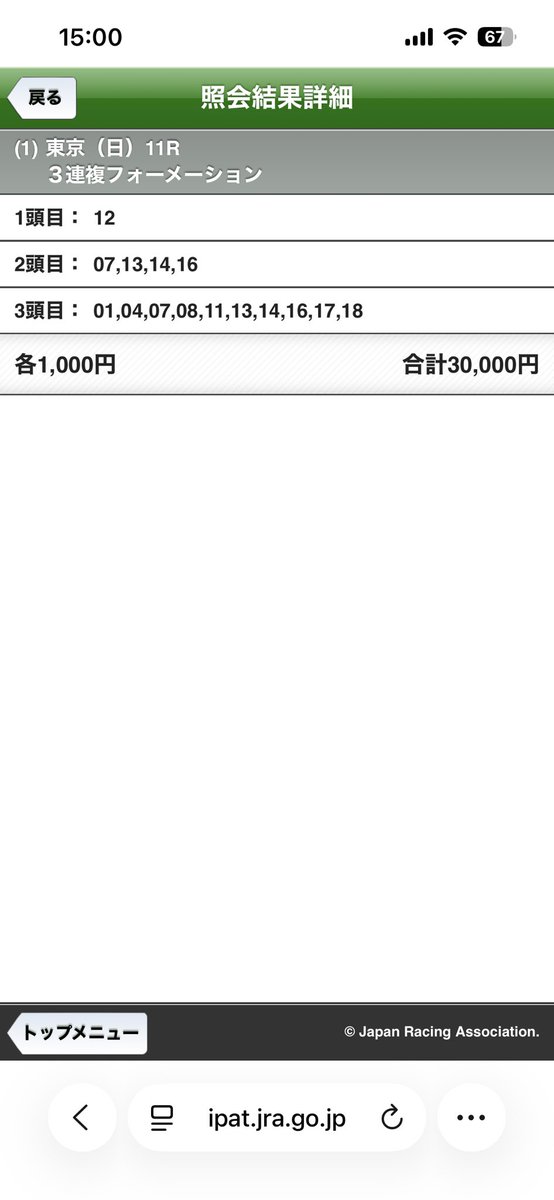 kk627001's tweet photo. ガミ上等で1番人気💦 https://t.co/Pt7W1Ohy4N