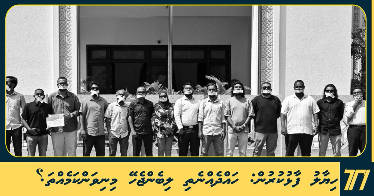 HiyaaluMVD's tweet photo. ހިޔާލު ފާޅުކުރުން. ހައްދެއްނެތި ލިބެންޖެހޭ މިނިވަންކަމެއްތަ؟

https://t.co/bzhu5K7LGt https://t.co/JcqXIGB854