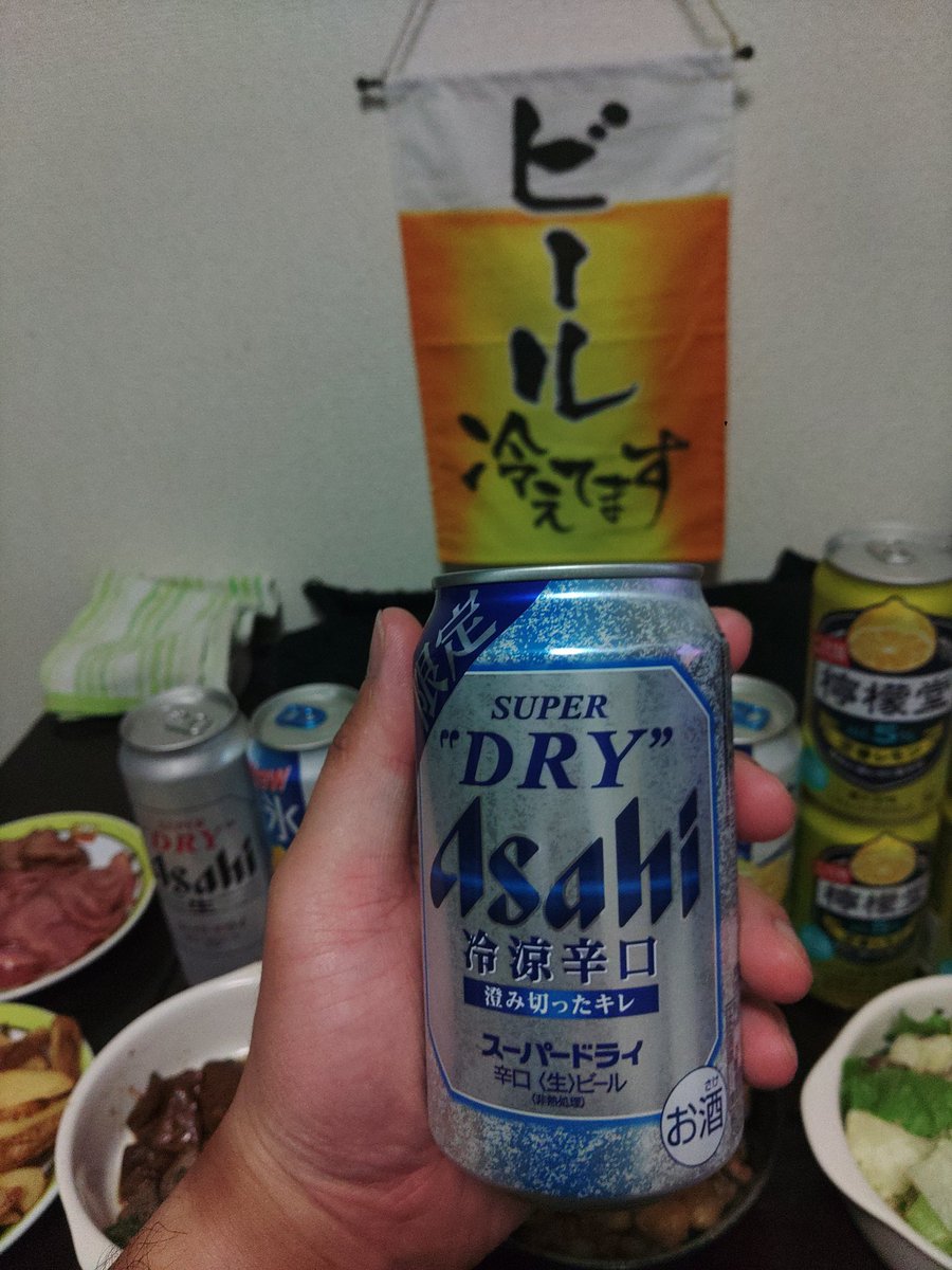 C2PO2's tweet photo. 本日何とか一枚ゲット！
ほぼ1ヶ月ぶり😅
貴重な一枚・・・これはもう飲むしかない❗
ということでお疲れ様でした～🍺 https://t.co/LVzfusv9N3