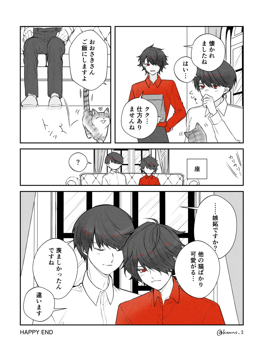 西 tweet media