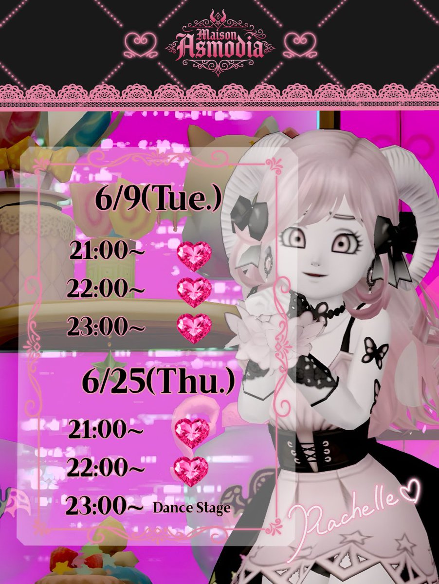 らしぇる𓈒♡ྀི.。 tweet media