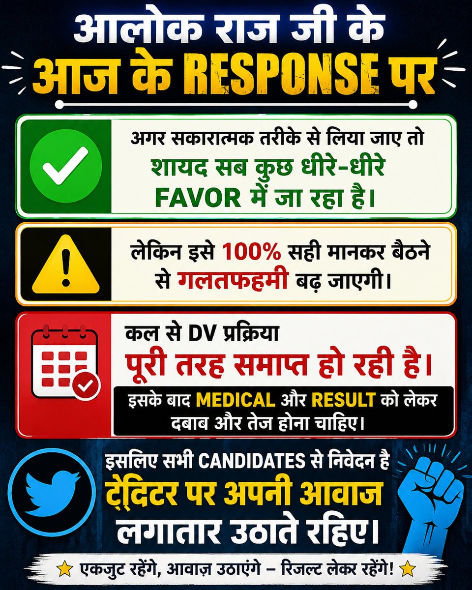 Babita tweet media