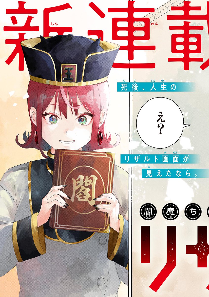 木曾次郎 tweet media