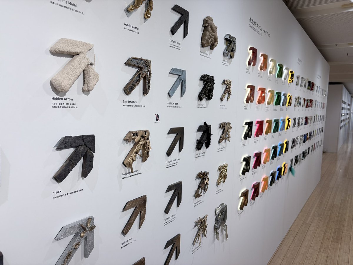 illustrator920's tweet photo. とても良かったです。
最初の矢印が壁面いっぱいで圧巻でした！

#大サイン展 https://t.co/CvwXe06MxE