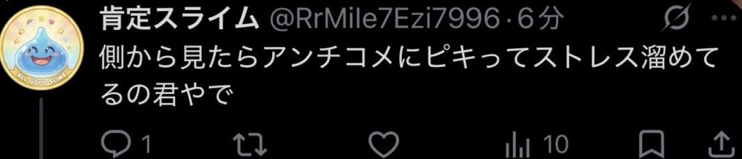 ステ白ブタ tweet media