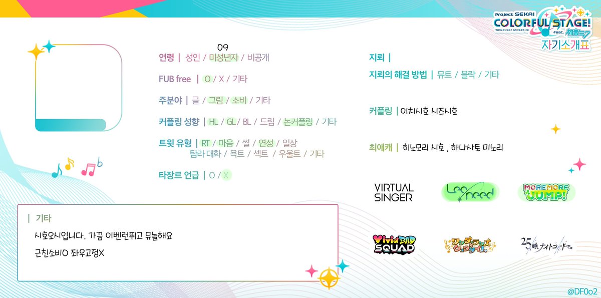 피 카부 tweet media