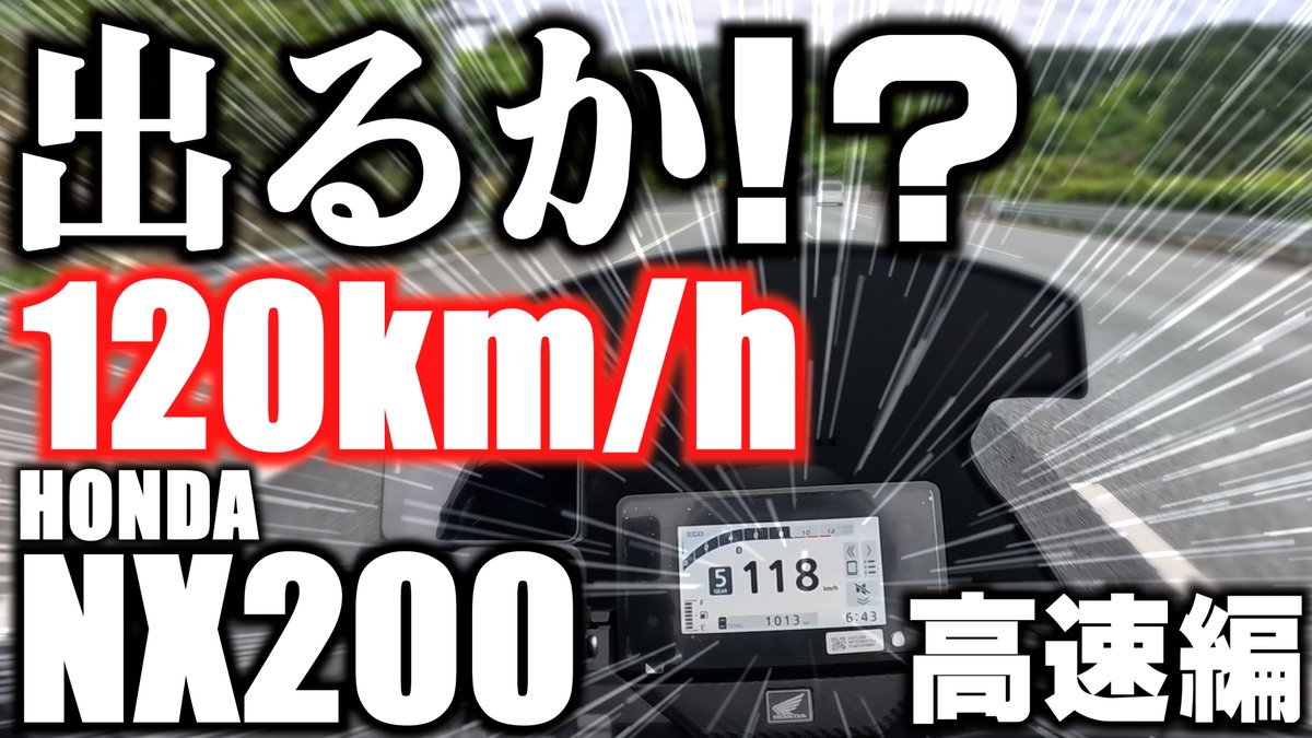 おっさん週末旅人 SSTR2026はボランティアで参加してました😊 tweet media