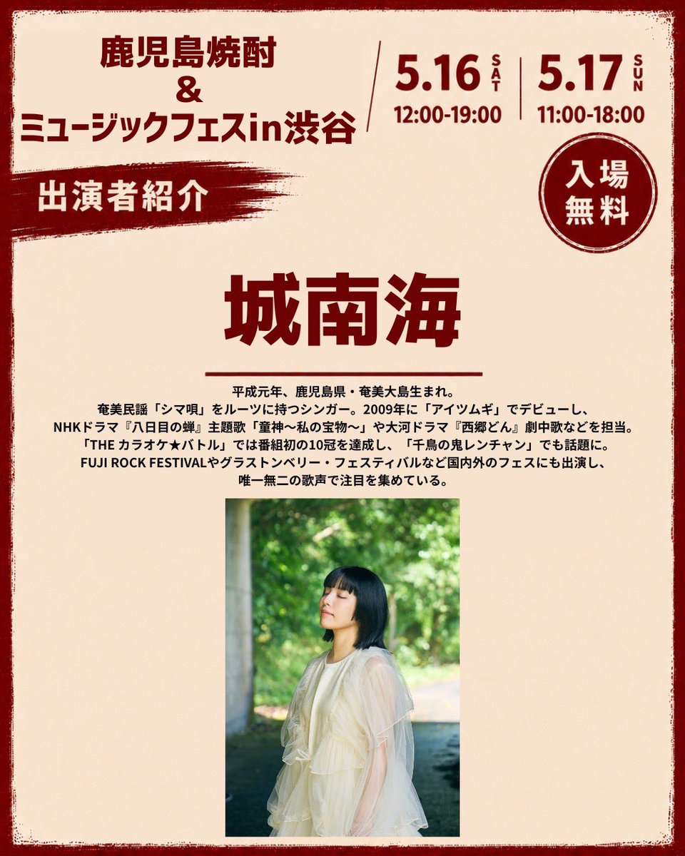 しゃらく。 tweet media