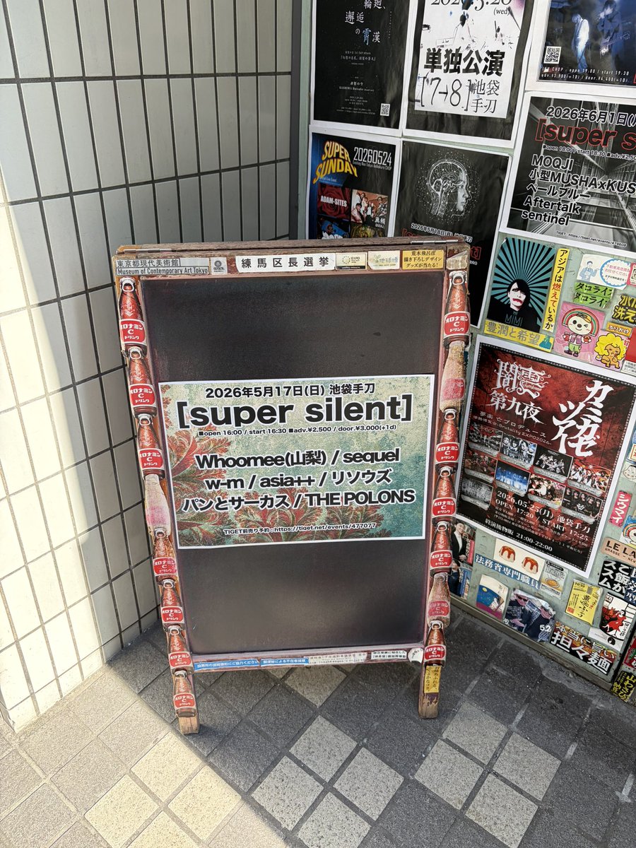 re_so_s's tweet photo. まもなく！ https://t.co/XVsZyE21Me