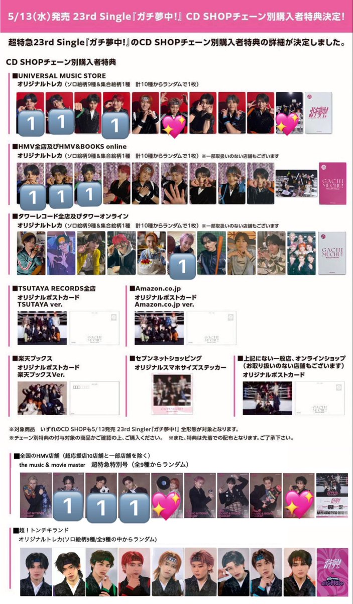 くろわ tweet media