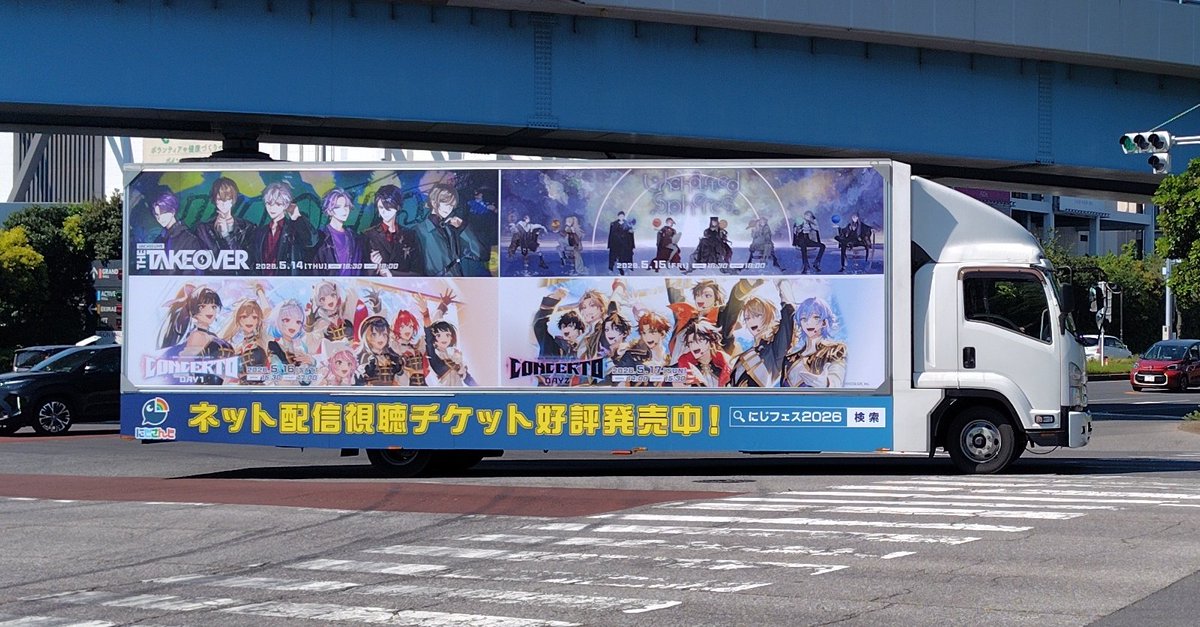 42noa's tweet photo. チケットはないのでお外だけお散歩してきた
#にじまるっとが見られるタグ 
#にじぱぺっとが見られるタグ https://t.co/tC0MRmT9Hj
