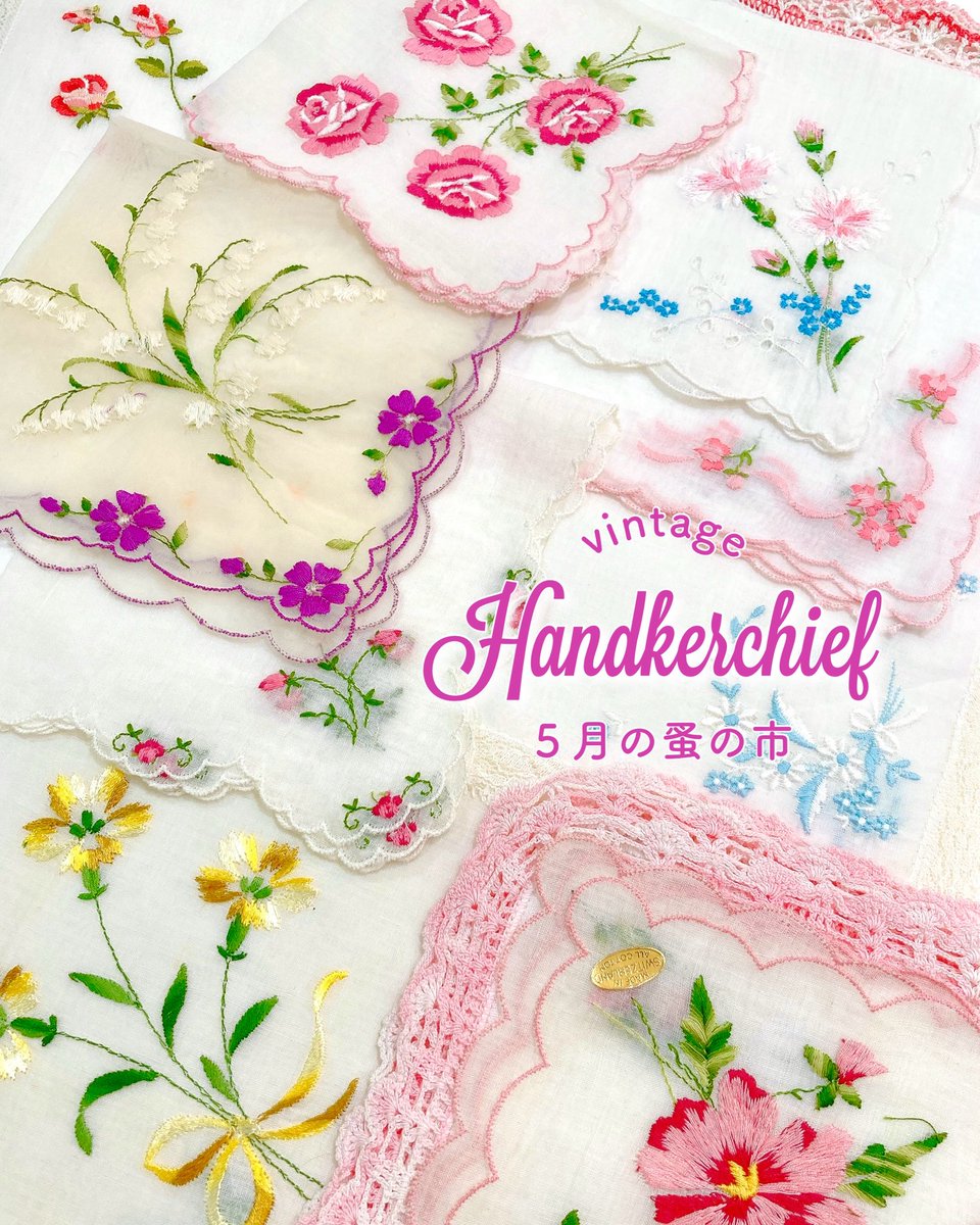 Lovely Vintage -5月の蚤の市- 5/18(mon)〜入荷♡ ロマンチックで可憐