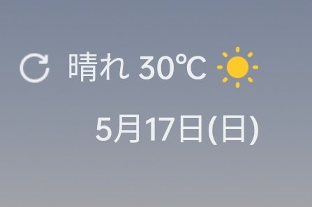 Post by おもち on X: 夏ゥ