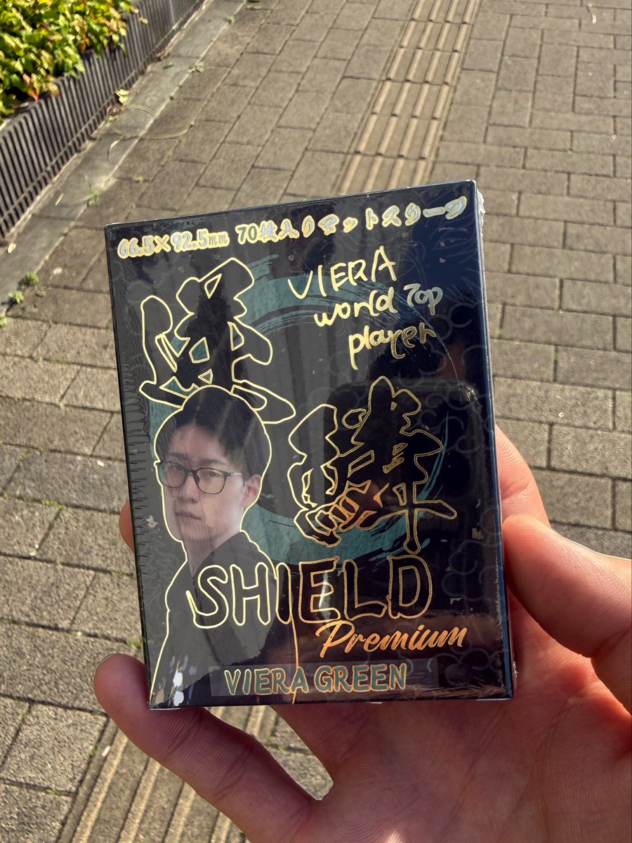 らぎお☪ビリジオン山下 tweet media