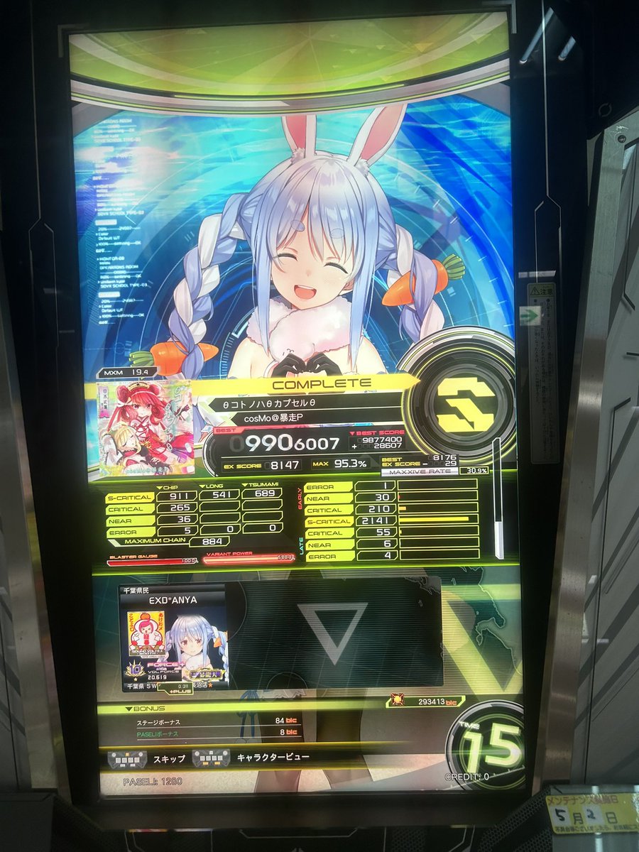 橋本 tweet media