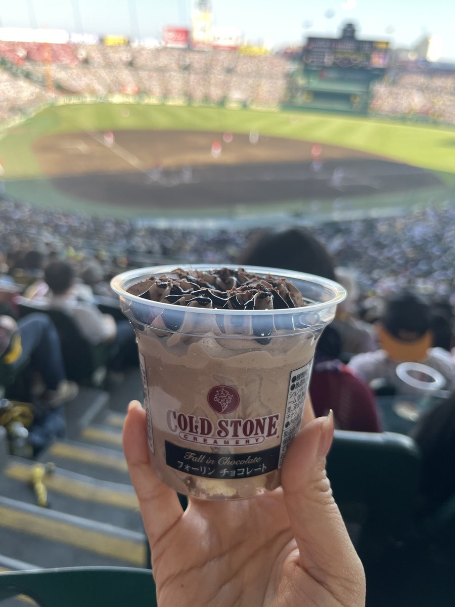 ビール後のアイス🍨🤭✨ (痩せるきあんのか😂)