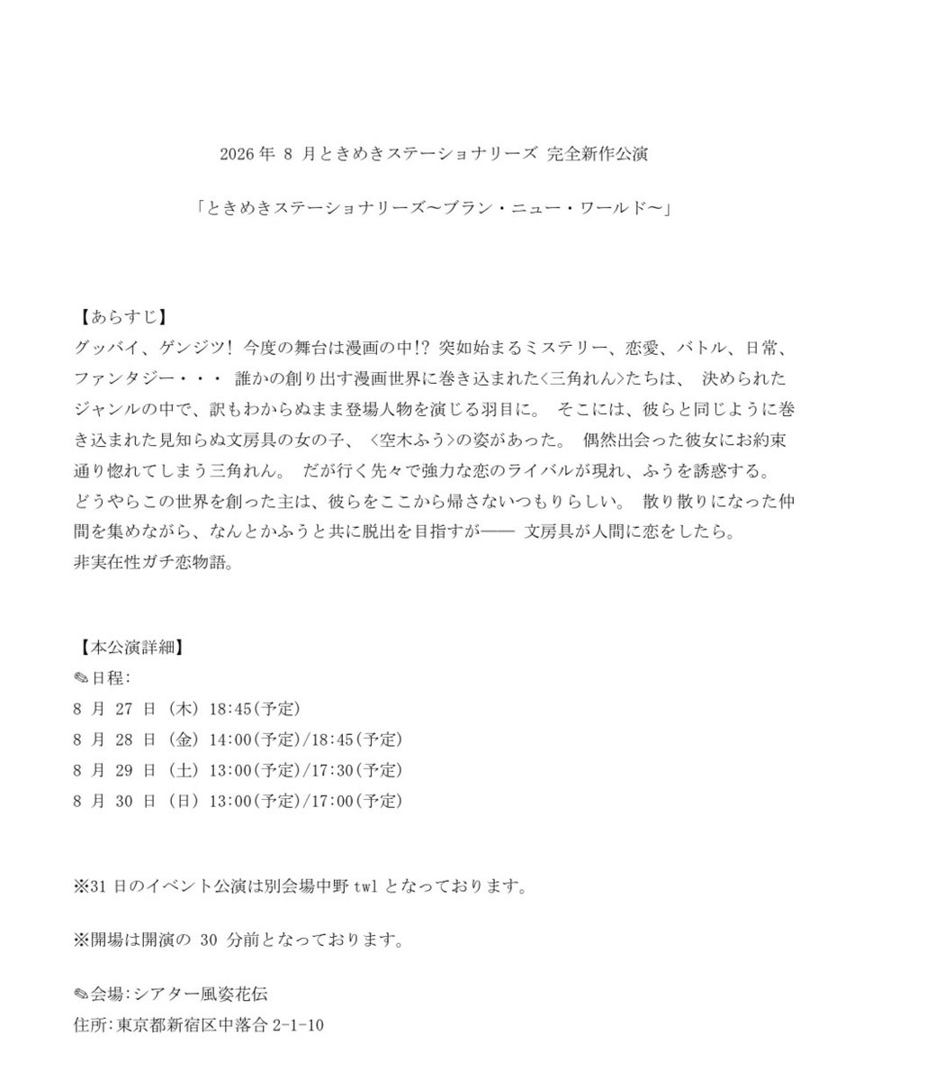 小山田 雅貴〜おやまだ まさき〜 tweet media