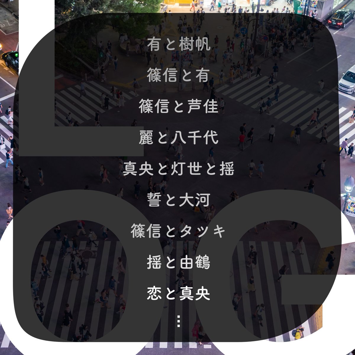 ミチ tweet media