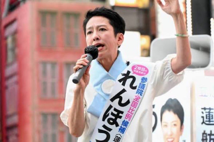 🌸🇯🇵TanakaSeiji橙🇯🇵🌸 tweet media