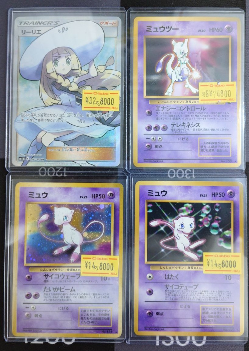 ポケモンカード】販売情報【＃ポケカ】 ⚠️キズあり特価品⚠️ 続々