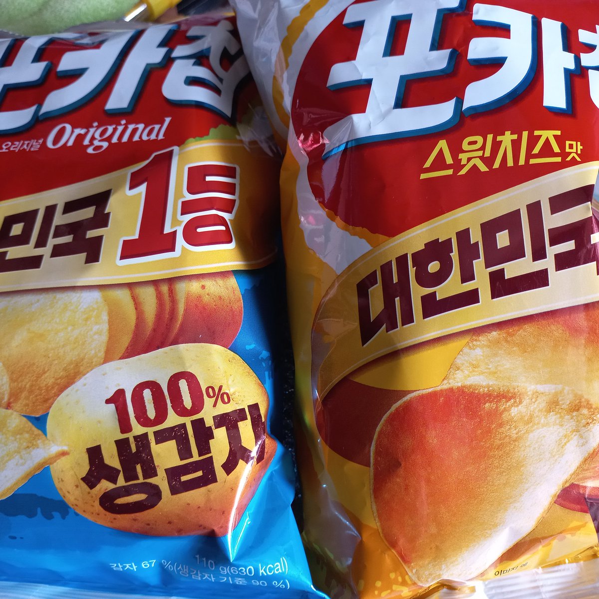 Duck_Spring's tweet photo. 어제 핫햇던 포카칩을 먹겠습니다~ https://t.co/f3YW2ShMTl