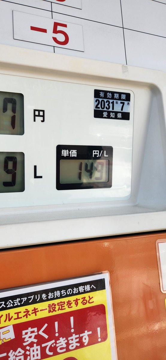 kuro_fazer's tweet photo. 150円切ってきた😆 https://t.co/qNyyXRGJib