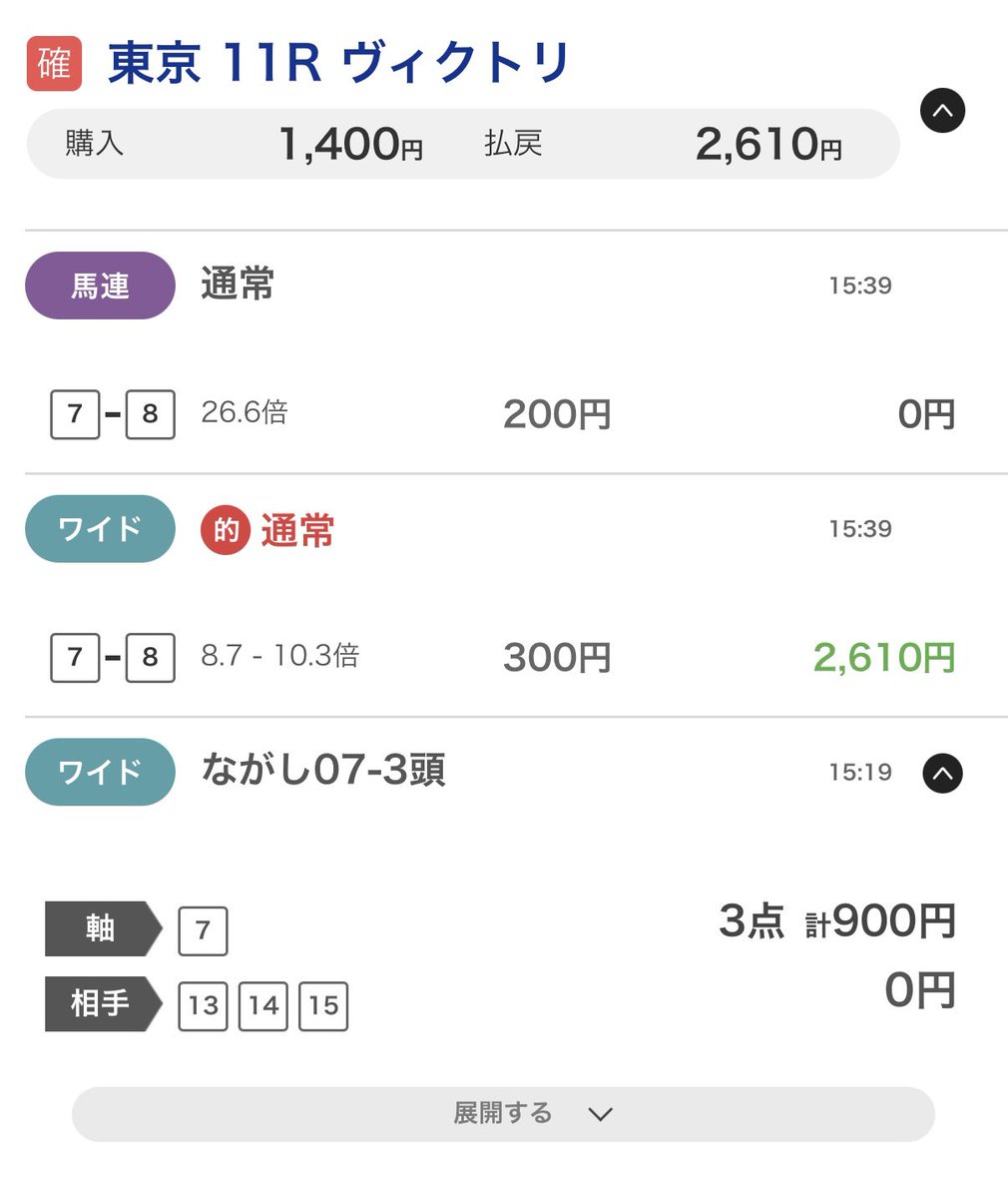 キハル tweet media