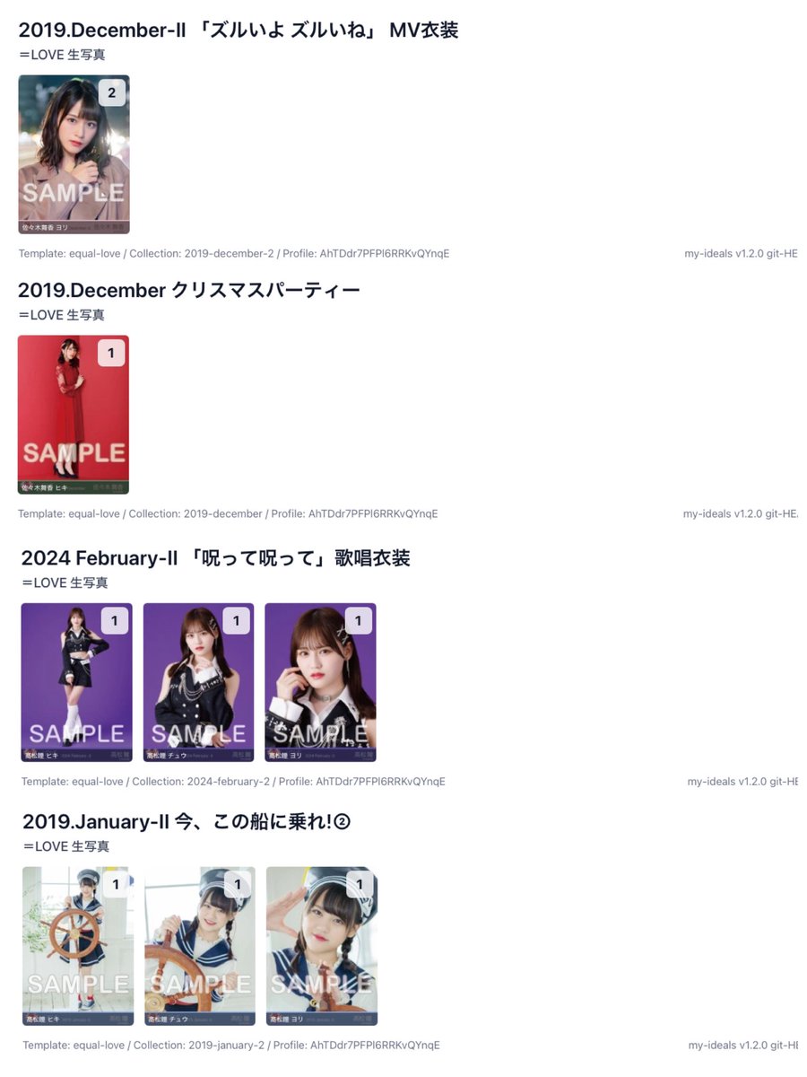 らてしばき tweet media