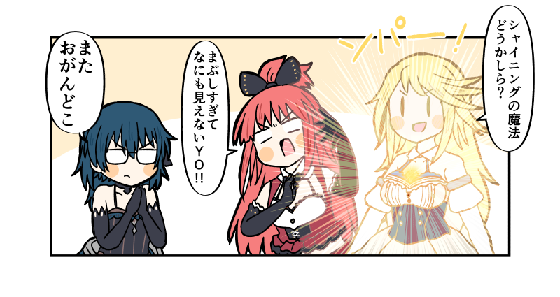 ンパー!再び
#アリスギアお絵描き 