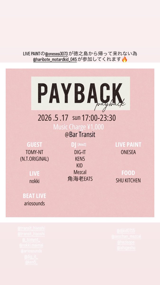 𝐒𝐄𝐧𝐑𝟏🇯🇵"センリ" tweet media