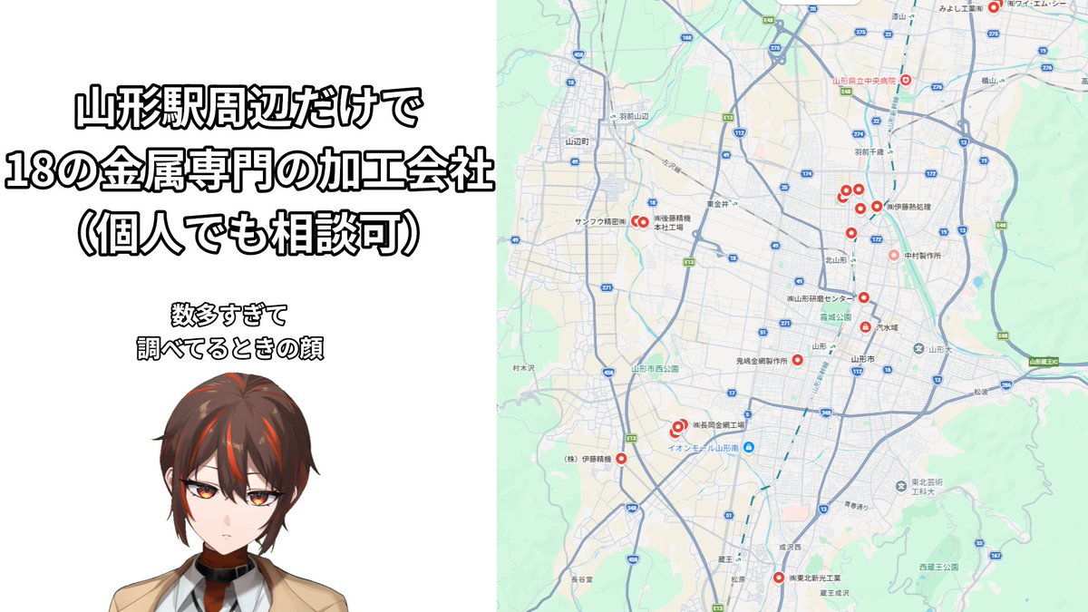 伊呂波カエデ🍁新人Vtuber tweet media