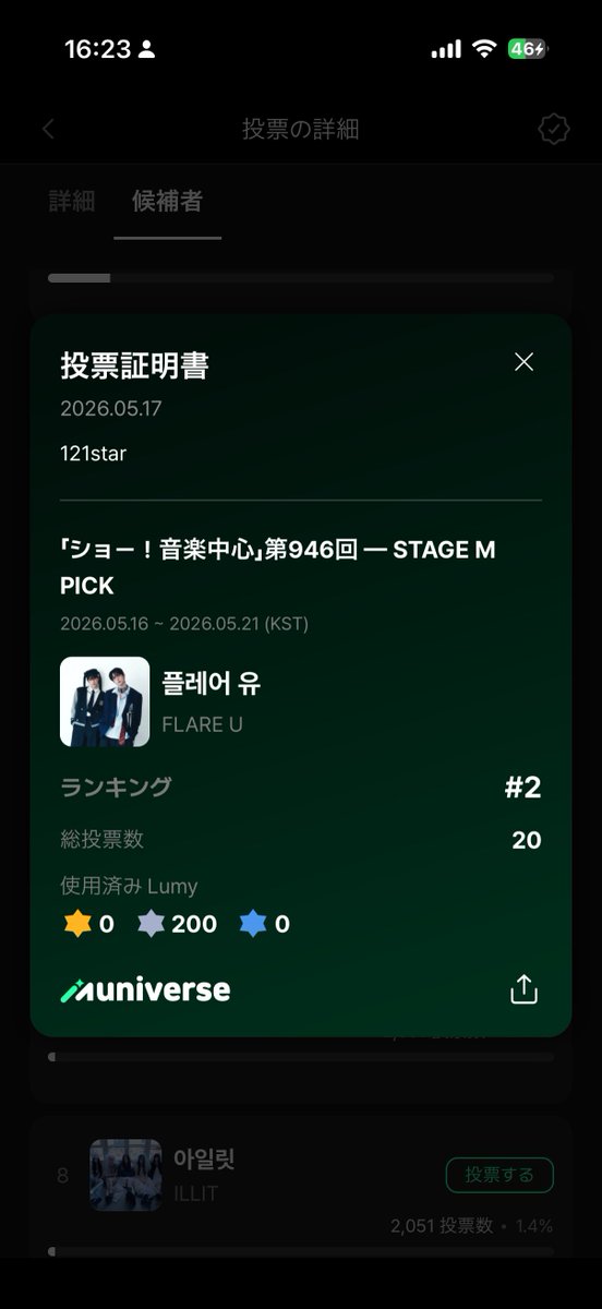 냠냠 tweet media