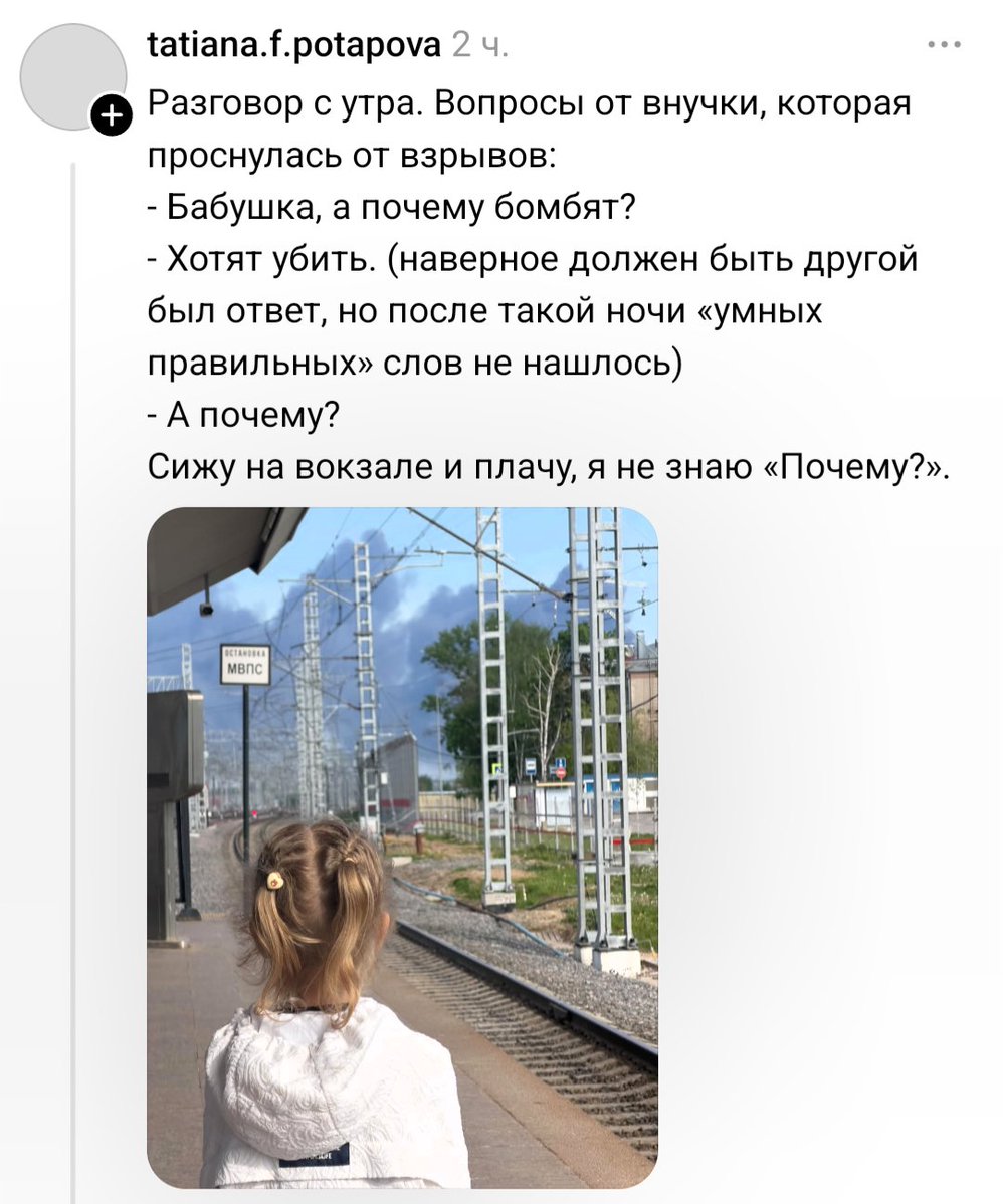 восхищённый болгарин™ tweet media