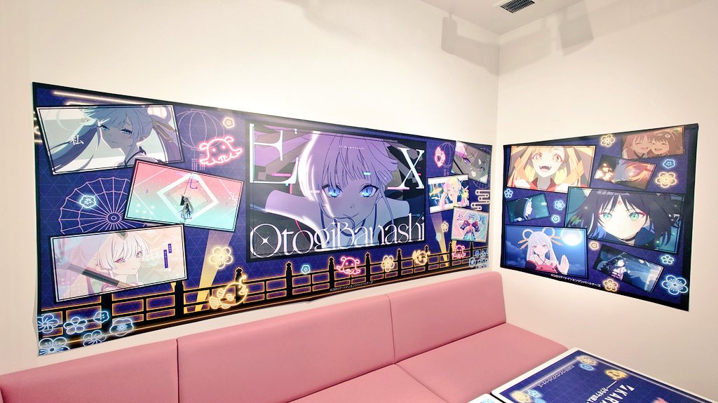 超かぐや姫！×カラオケの鉄人🎤 コラボミックス秋葉原電気街口店 渋谷