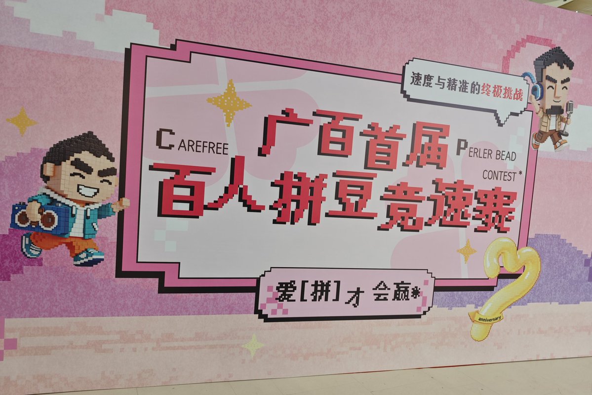 舞 tweet media